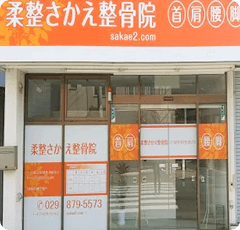 店舗情報のイメージ01